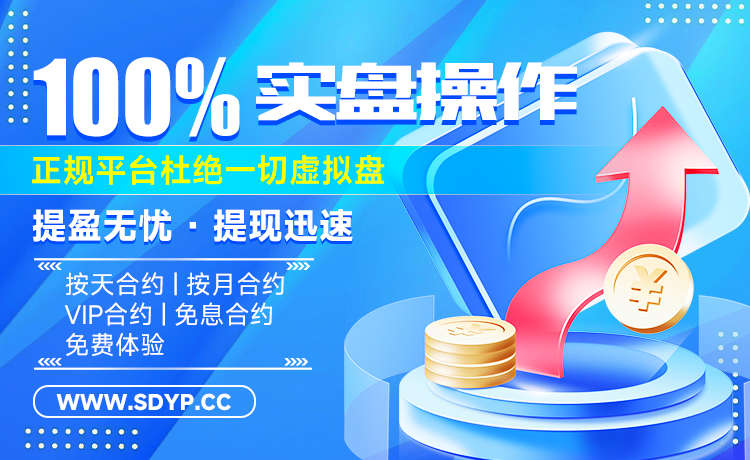 臻牛所配资-2024配资查询网站官网
